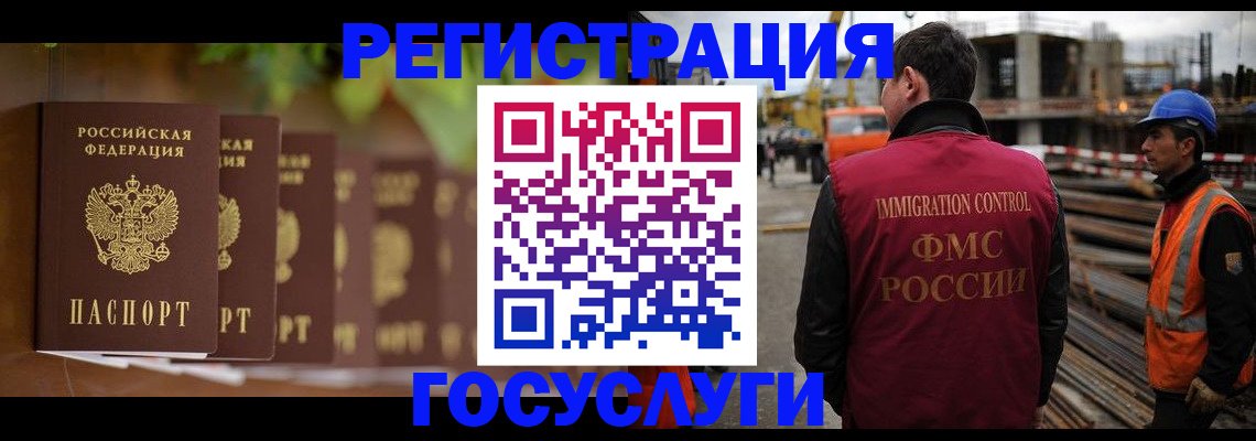регистрация для дет. сада в Аткарске